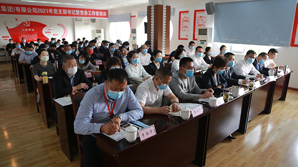 1647422514761920.jpg 集團(tuán)公司召開(kāi)警示教育大會(huì)2.jpg