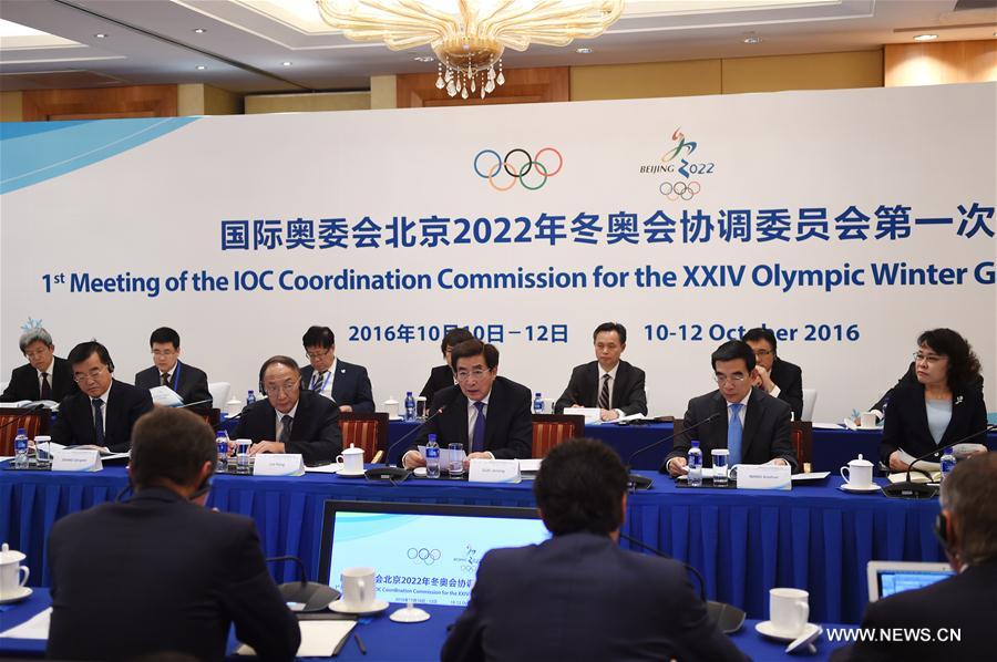 (SP)CHINA-BEIJING-CHINA 2022 BEIJING OLYMPIC WINTER GAMES-IOC (CN)