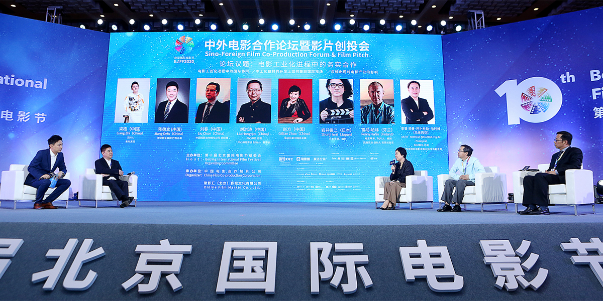 巖井俊二、雷尼&middot;哈林、蔣德富暢聊合拍片破局之道