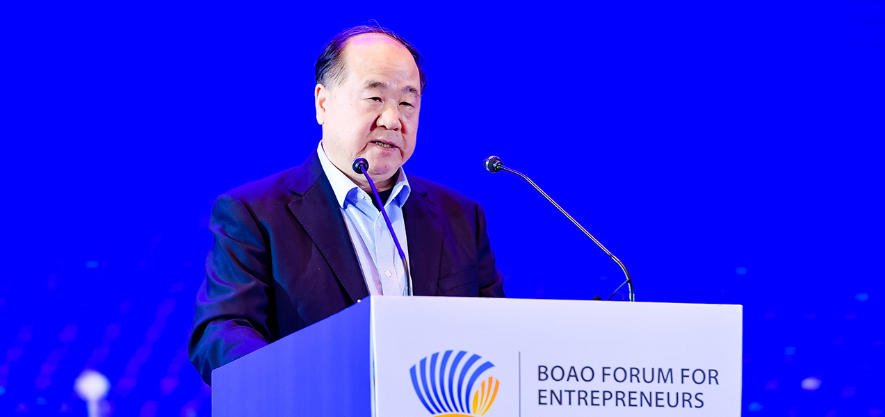 諾貝爾文學(xué)獎獲得者、著名作家莫言發(fā)表講話