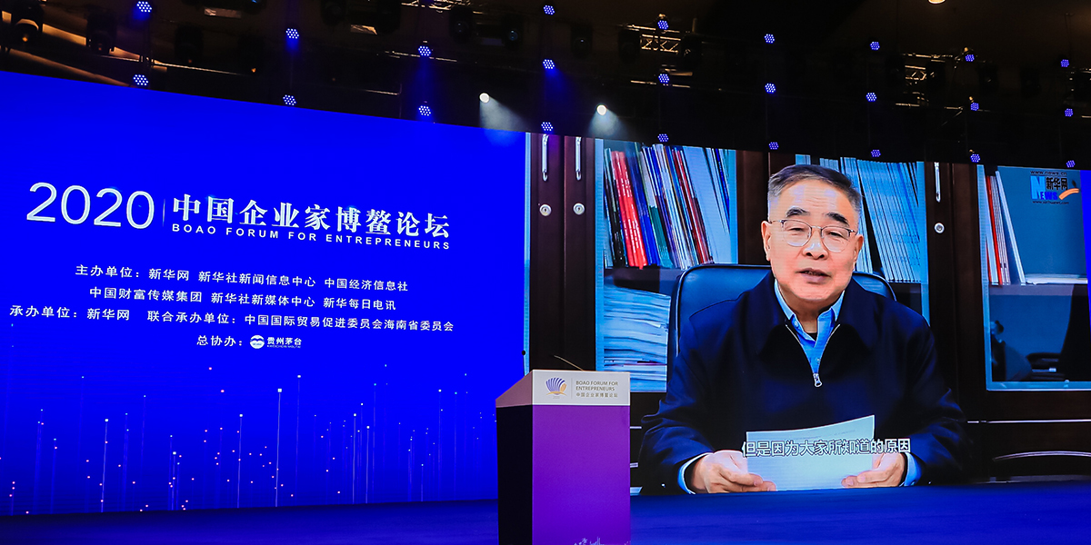 張伯禮勉勵企業(yè)家：勇?lián)鷷r代責(zé)任，弘揚企業(yè)家精神