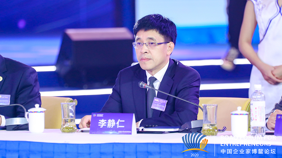 茅臺集團(tuán)李靜仁：融入新發(fā)展格局需要弘揚創(chuàng)業(yè)精神、創(chuàng)新精神