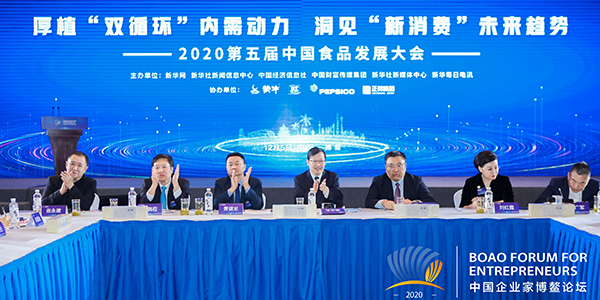 新消費風(fēng)口下 快消企業(yè)如何發(fā)現(xiàn)價值、創(chuàng)新求變