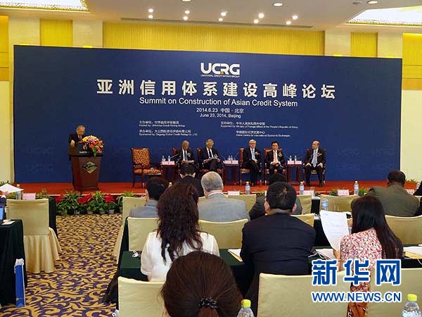 ２０１２年１０月，中美俄三國(guó)評(píng)級(jí)機(jī)構(gòu)發(fā)表“北京宣言”，發(fā)起成立世界信用評(píng)級(jí)集團(tuán)。