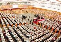 滬港通&mdash;&mdash;適用的交易、結(jié)算及上市規(guī)定