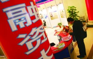 &ldquo;融十條&rdquo;條條給力 有助于調整中國信貸結構