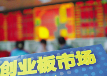 創(chuàng)業(yè)板設層級優(yōu)質企業(yè)能否回歸