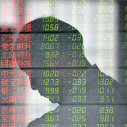 股市存&ldquo;五大爭議&rdquo;