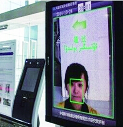 銀行開(kāi)戶(hù)堅(jiān)持面簽還是可以刷臉？