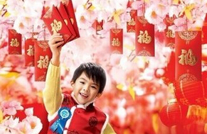 春節(jié)前理財(cái)：掂量好你的錢(qián)包