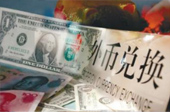 美聯(lián)儲(chǔ)加息會(huì)影響中國(guó)老百姓的錢袋子嗎？