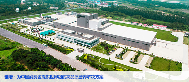 雅培榮獲“中國食品企業(yè)七星安全獎”