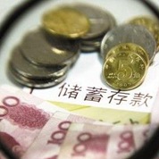 存款異動誰之過？