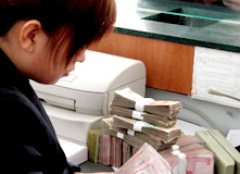 銀行，請(qǐng)看好我的錢