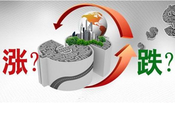 降息VS不動產(chǎn)登記 房價漲OR跌？