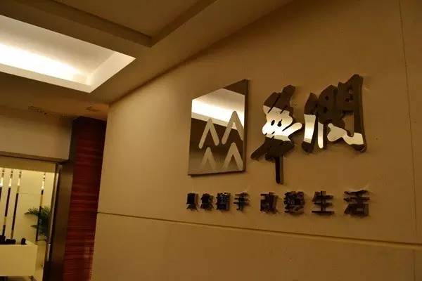 371.7億！華潤(rùn)放手萬(wàn)科