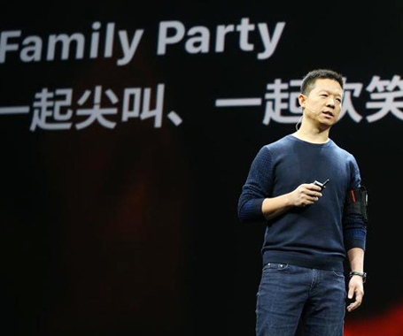 &ldquo;挪款&rdquo;13億，半部樂(lè)視帝國(guó)融資術(shù)