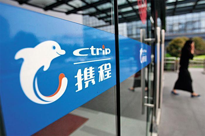 攜程，請(qǐng)把&ldquo;捆綁搭售&rdquo;說清楚再走