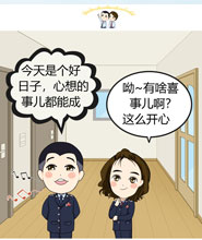 漫&ldquo;話&rdquo;稅收&mdash;&mdash;發(fā)票系統(tǒng)2.0來啦！