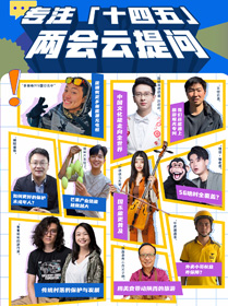 5年時(shí)間能改變什么？