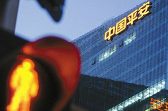 證監(jiān)會(huì)：暫停平安證券保薦資格3個(gè)月