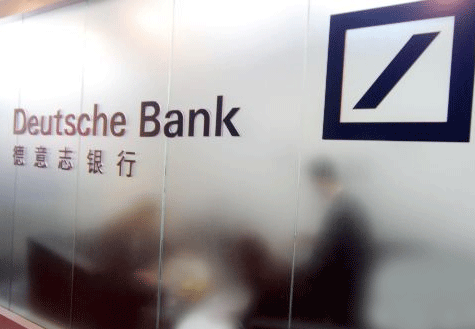 蘇皇、德銀相繼關(guān)閉在華零售業(yè)務(wù)