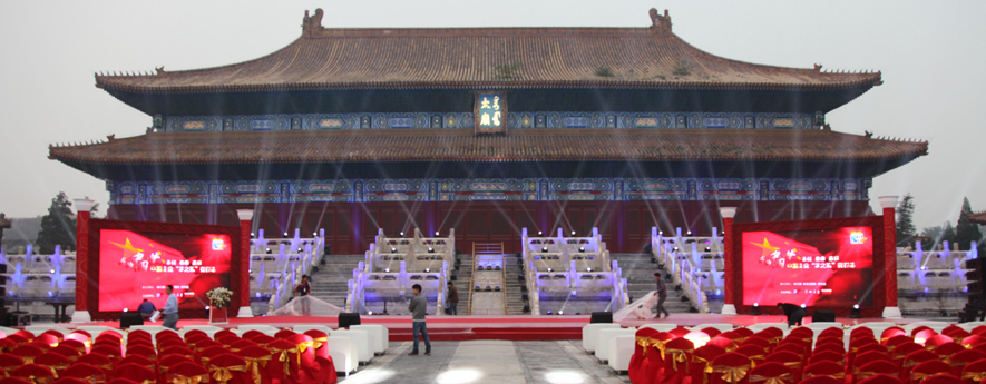 “我的中國夢，中國企業(yè)夢之隊”網(wǎng)絡(luò)盛典倒計時