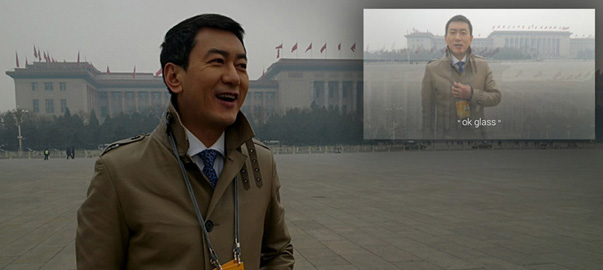 Google眼鏡在兩會上都拍到了什么？