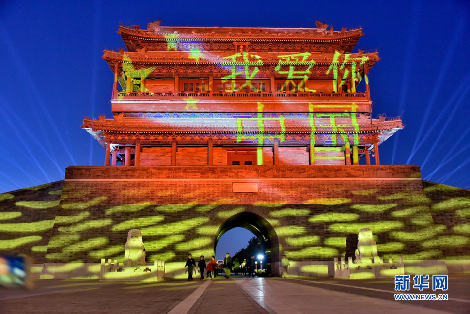 永定門(mén)國(guó)慶燈光秀