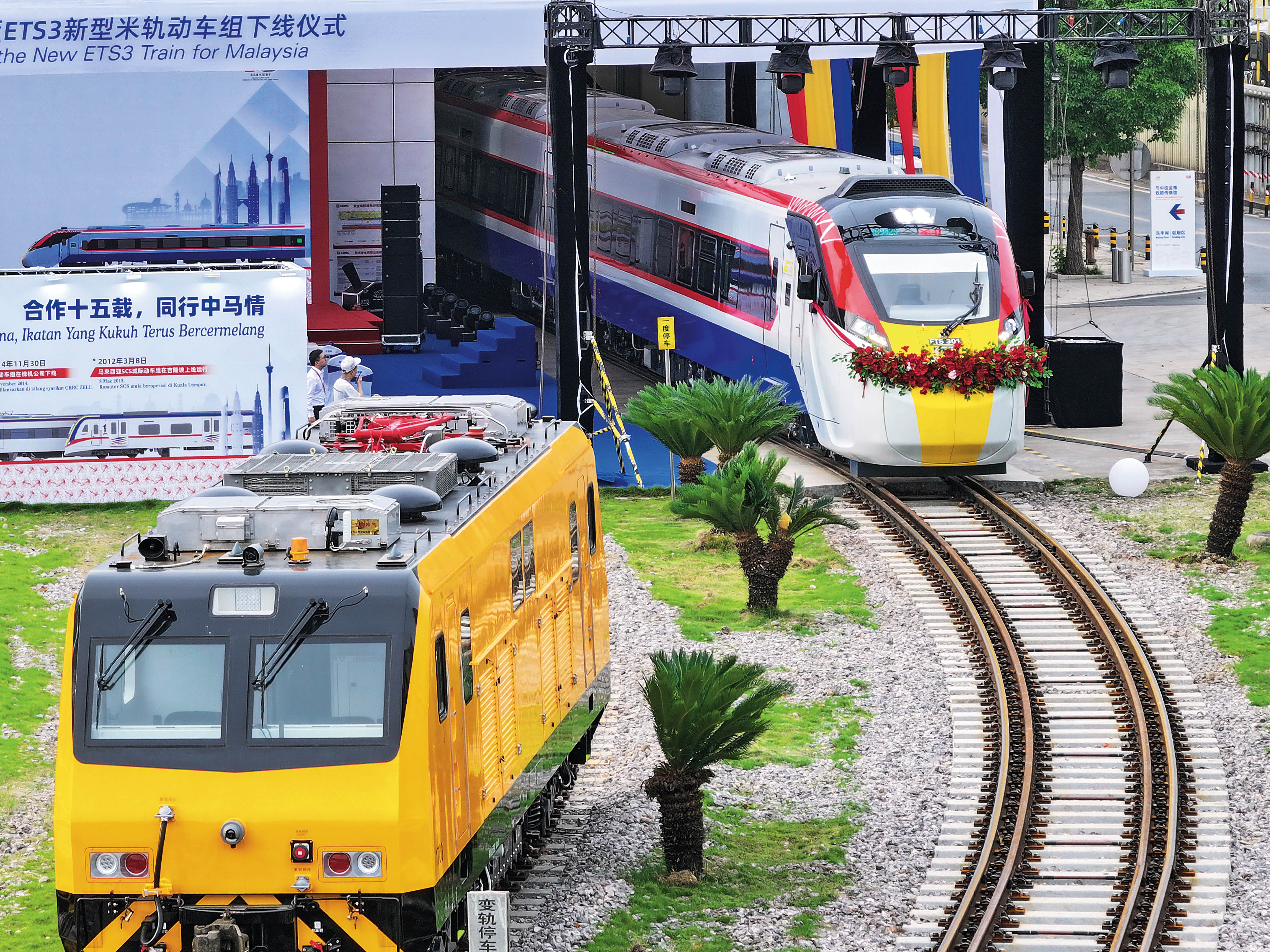 疾馳在馬來西亞：百年鐵軌迎新程
