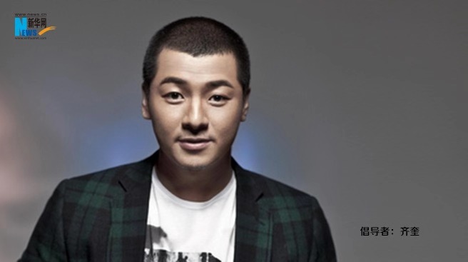 齊奎為&ldquo;中國網(wǎng)事&middot;網(wǎng)絡(luò)感動人物&rdquo;評選打call