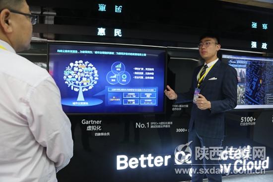 華為&ldquo;政務(wù)云中國行&rdquo;巡展走進陜西