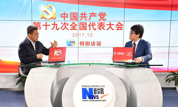 習(xí)近平新時代中國特色社會主義思想有鮮明的風(fēng)格和特點，就是中華文明和中華優(yōu)秀文化思想貫穿始終