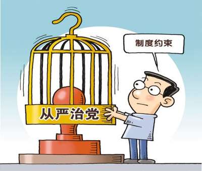 全面加強黨建成就:彰顯領導核心作用