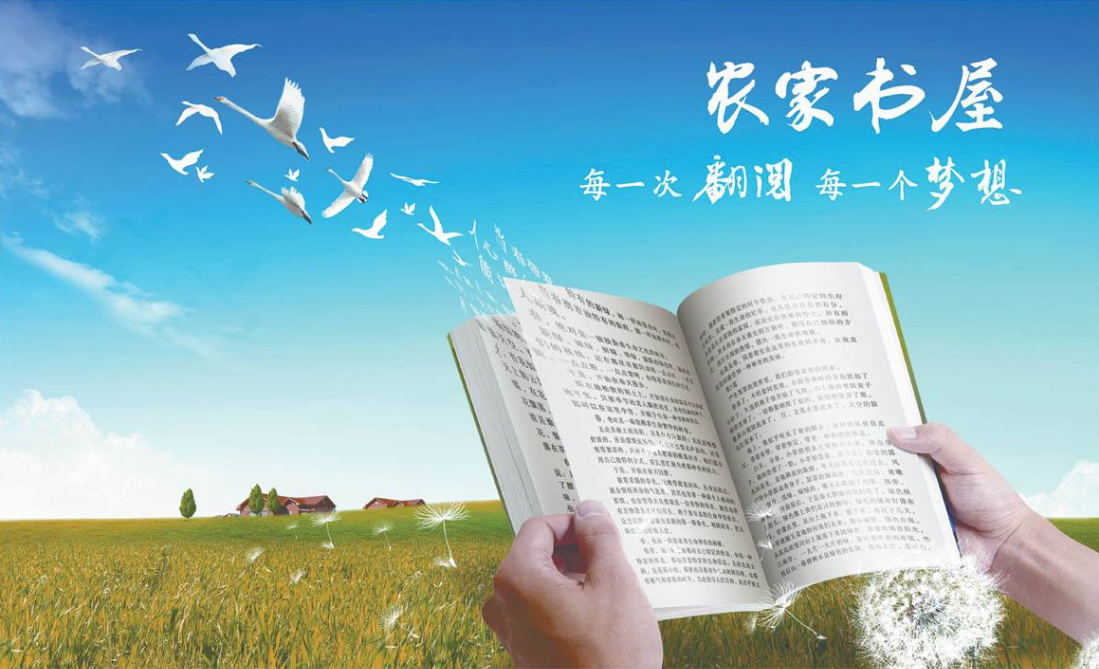 &ldquo;文化啟智 智慧扶貧&rdquo;助力脫貧攻堅