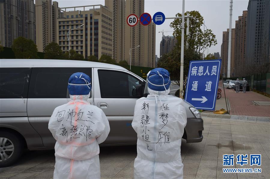 (聚焦疫情防控·圖文互動)(5)軍隊新近承擔救治任務(wù)的兩所醫(yī)院全部投入使用 參照火神山醫(yī)院模式運行