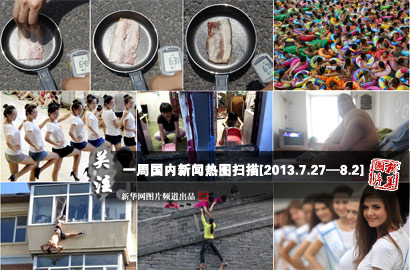 一周?chē)?guó)內(nèi)：熱！熱！熱！持續(xù)高溫“烤驗(yàn)”中國(guó)