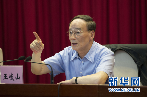 7月16日，中共中央政治局常委、中央紀(jì)委書記、中央巡視工作領(lǐng)導(dǎo)小組組長王岐山在北京出席2014年中央第二輪巡視工作動員部署會并講話。新華社記者黃敬文 攝 