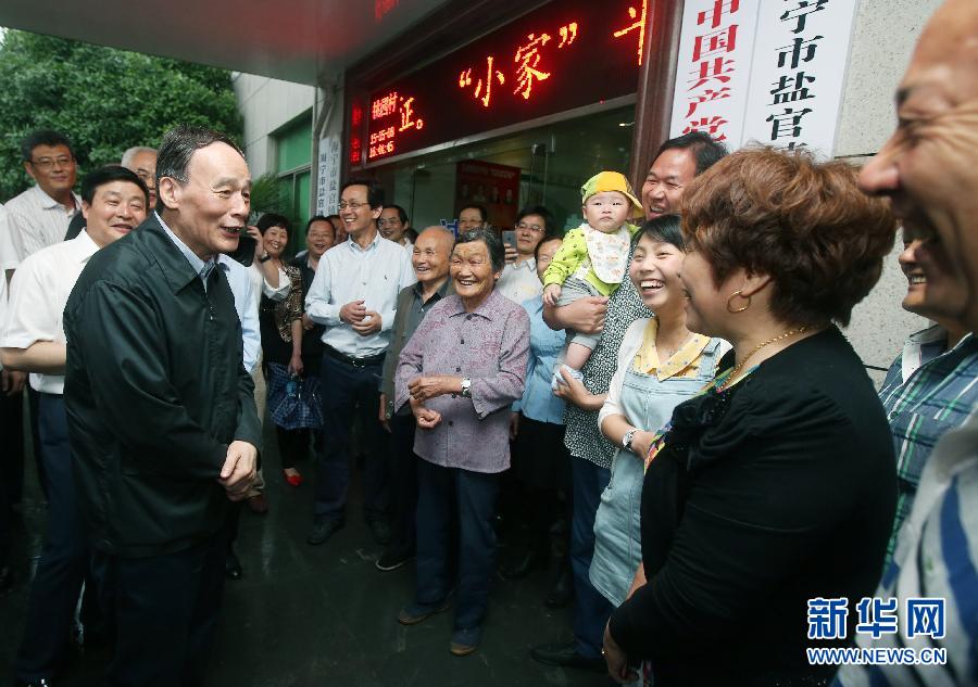 5月8日至10日，中共中央政治局常委、中央紀(jì)委書(shū)記王岐山到浙江省調(diào)研，并主持召開(kāi)部分省區(qū)市紀(jì)委書(shū)記座談會(huì)。這是5月8日，王岐山與海寧市鹽官鎮(zhèn)桃園村黨委班子成員、老黨員和群眾親切交流。新華社記者 姚大偉 攝 