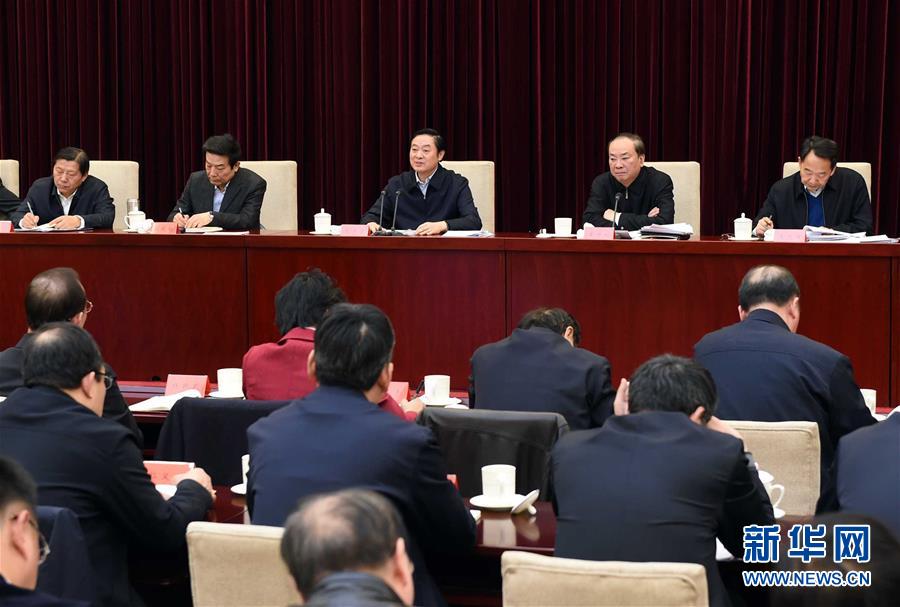 (XHDW)中宣部召開(kāi)學(xué)習(xí)貫徹習(xí)近平總書記在黨的新聞?shì)浾摴ぷ髯剷?huì)上的重要講話精神電視電話會(huì)議