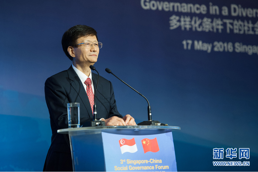 5月17日，中共中央政治局委員、中央政法委書記、中央綜治委主任孟建柱出席在新加坡舉行的第三屆中新社會治理高層論壇。新華社發(fā)（王應(yīng)耀攝） 