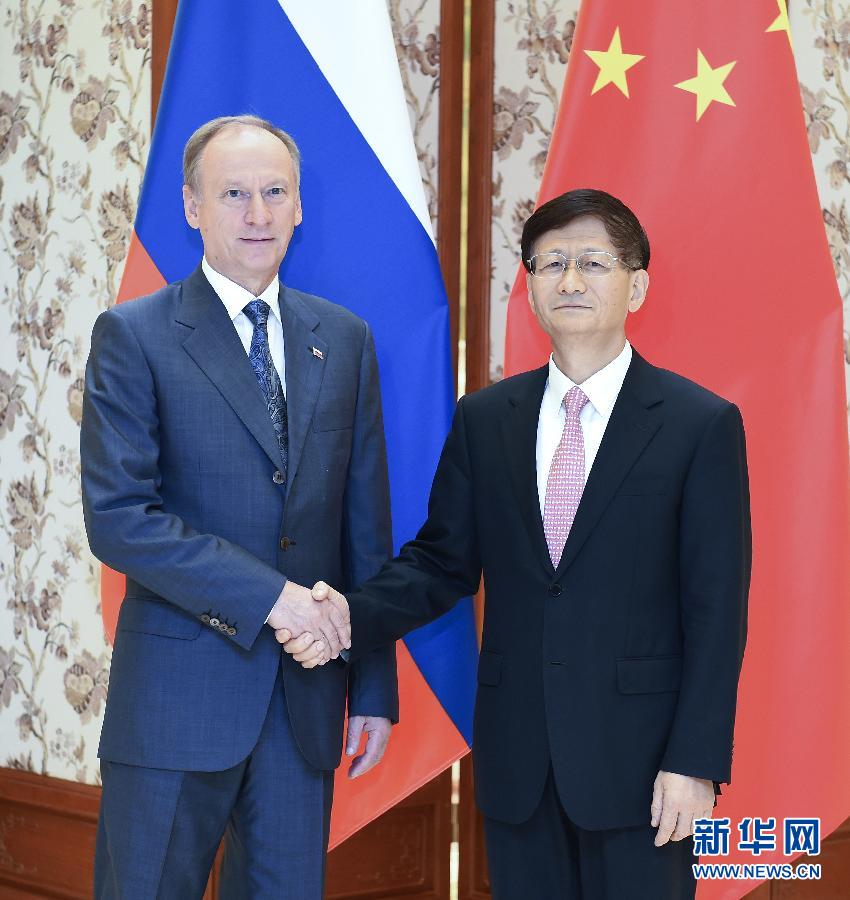 9月13日，中共中央政治局委員、中央政法委書記孟建柱在北京同俄羅斯聯(lián)邦安全會議秘書帕特魯舍夫共同主持中俄執(zhí)法安全合作機制第三次會議。新華社記者張領(lǐng)攝