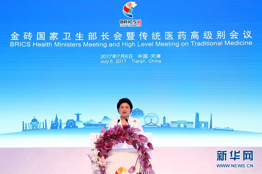 7月6日，金磚國家衛(wèi)生部長會暨傳統(tǒng)醫(yī)藥高級別會議在天津開幕。國家主席習(xí)近平發(fā)來賀信，對會議召開表示祝賀。國務(wù)院副總理劉延?xùn)|在開幕式上宣讀習(xí)近平的賀信并發(fā)表主旨演講。新華社記者 張玉薇 攝