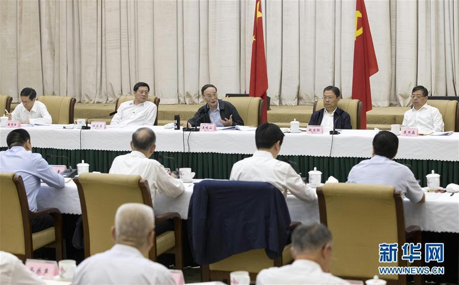 9月3日至5日，中共中央政治局常委、中央紀委書記、中央巡視工作領導小組組長王岐山在湖南省調(diào)研并主持召開巡察工作座談會。這是9月4日，王岐山在長沙主持召開巡察工作座談會。新華社記者 王曄 攝

