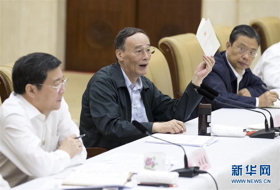 9月3日至5日，中共中央政治局常委、中央紀委書記、中央巡視工作領導小組組長王岐山在湖南省調(diào)研并主持召開巡察工作座談會。這是9月4日，王岐山在長沙主持召開巡察工作座談會。新華社記者 王曄 攝
