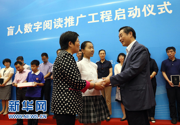 9月13日，由中宣部、財政部、文化部、國家新聞出版廣電總局、中國殘聯(lián)組織實(shí)施的“盲人數(shù)字閱讀推廣工程”在北京國家圖書館啟動。中共中央政治局委員、中央書記處書記、中宣部部長劉奇葆出席啟動儀式，并向圖書館和盲人教育機(jī)構(gòu)代表發(fā)放智能聽書機(jī)、盲用電腦等盲用閱讀設(shè)備。新華社記者 劉衛(wèi)兵 攝