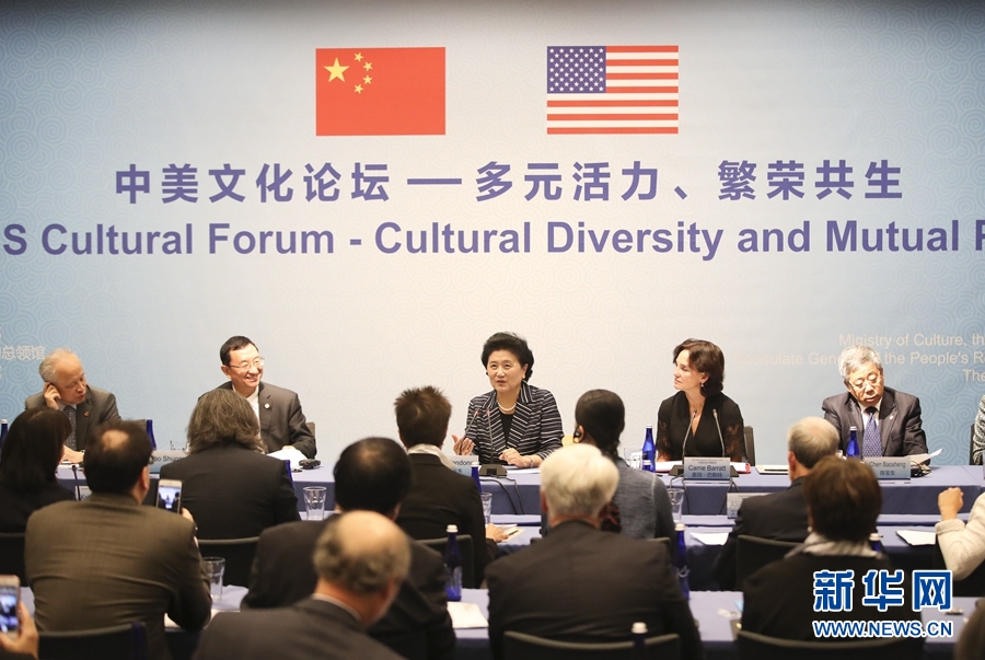 9月26日，在美國紐約大都會藝術(shù)博物館，國務(wù)院副總理劉延?xùn)|（中）出席中美文化論壇。當(dāng)?shù)貢r間9月26日，國務(wù)院副總理劉延?xùn)|在紐約大都會藝術(shù)博物館出席中美文化論壇并致辭。新華社記者 王迎 攝
