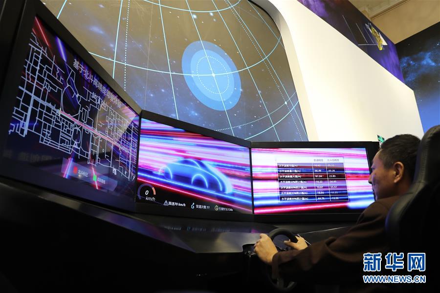 （十九大時光·圖文互動）（3）向著夢想，奮進！——來自“砥礪奮進的五年”大型成就展現(xiàn)場的報道 