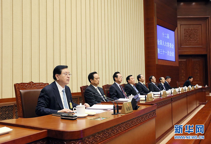 12月27日，全國人大常委會(huì)委員長(zhǎng)張德江主持十二屆全國人大常委會(huì)第三十一次會(huì)議閉幕會(huì)。在會(huì)議完成各項(xiàng)表決事項(xiàng)后，張德江發(fā)表講話。新華社記者 劉衛(wèi)兵 攝