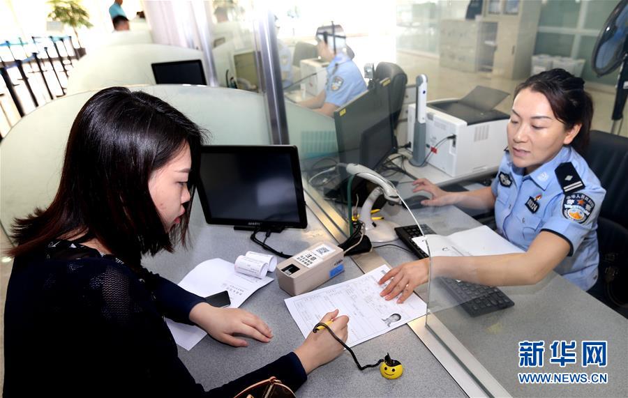 (新華全媒頭條·圖文互動(dòng))(4)25個(gè)“新部門”全部亮相 機(jī)構(gòu)改革向縱深推進(jìn)